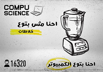 Compuscience Discount